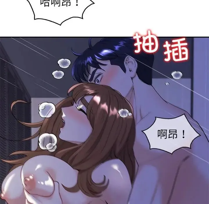 回不去的婚姻 - 第18話 - page 106