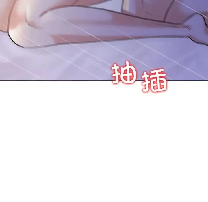 回不去的婚姻 - 第18話 - page 108