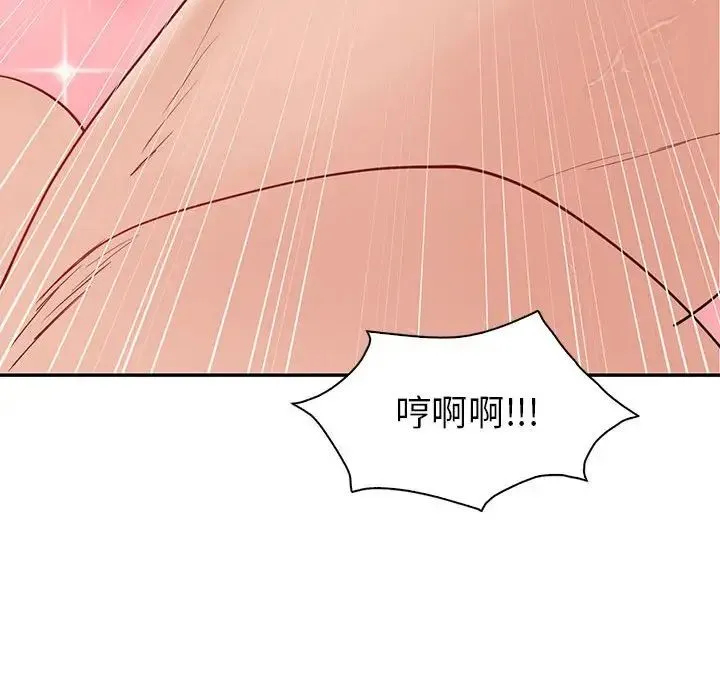 回不去的婚姻 - 第18話 - page 115