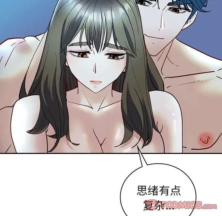 回不去的婚姻 - 第27話 - page 30