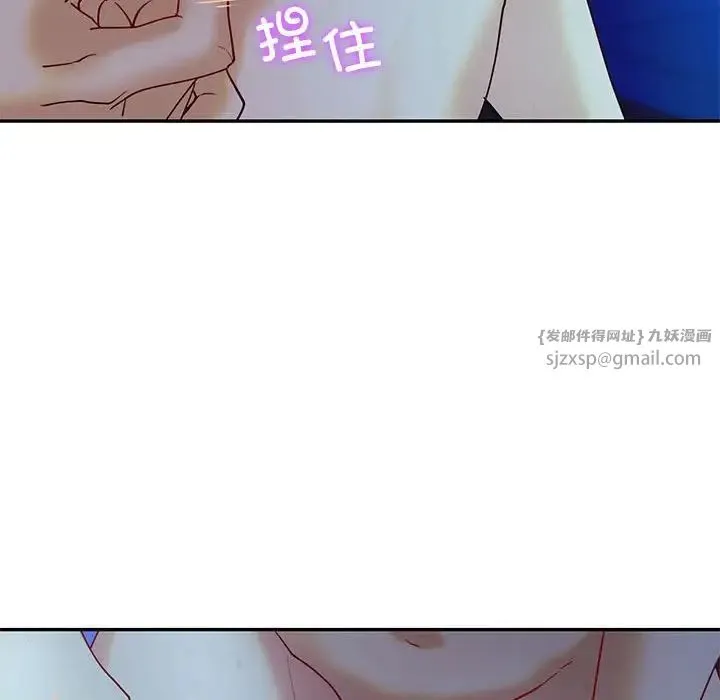 回不去的婚姻 - 第27話 - page 49