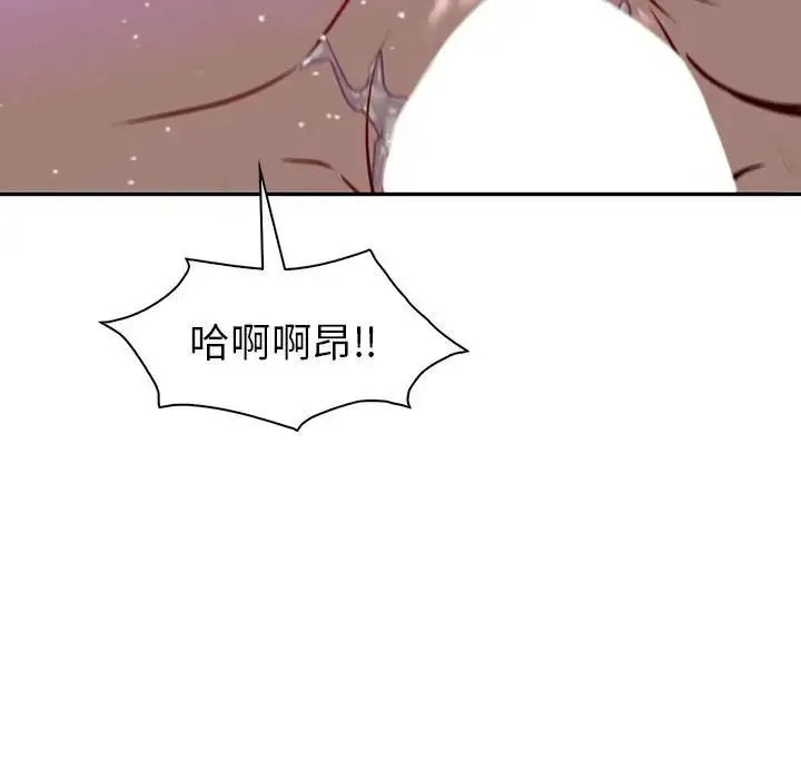 回不去的婚姻 - 第27話 - page 106