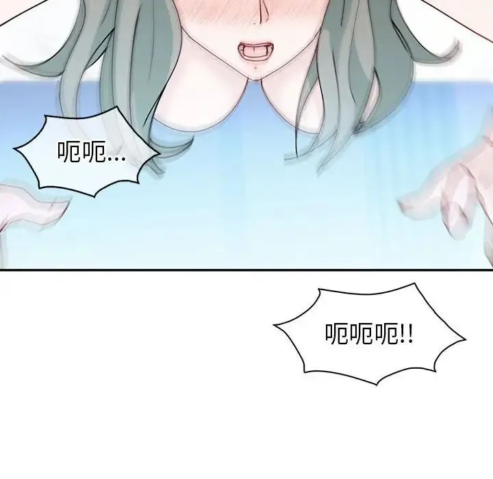 回不去的婚姻 - 第27話 - page 113