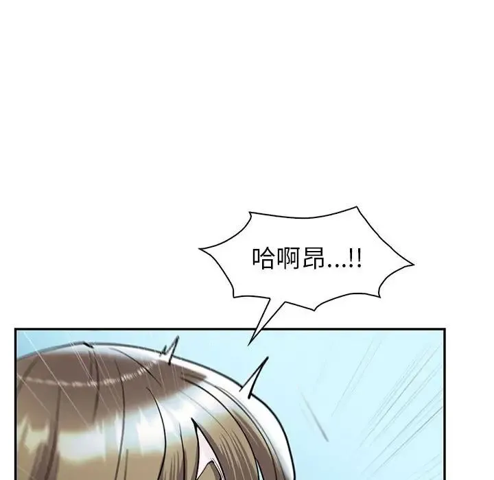 回不去的婚姻 - 第27話 - page 114