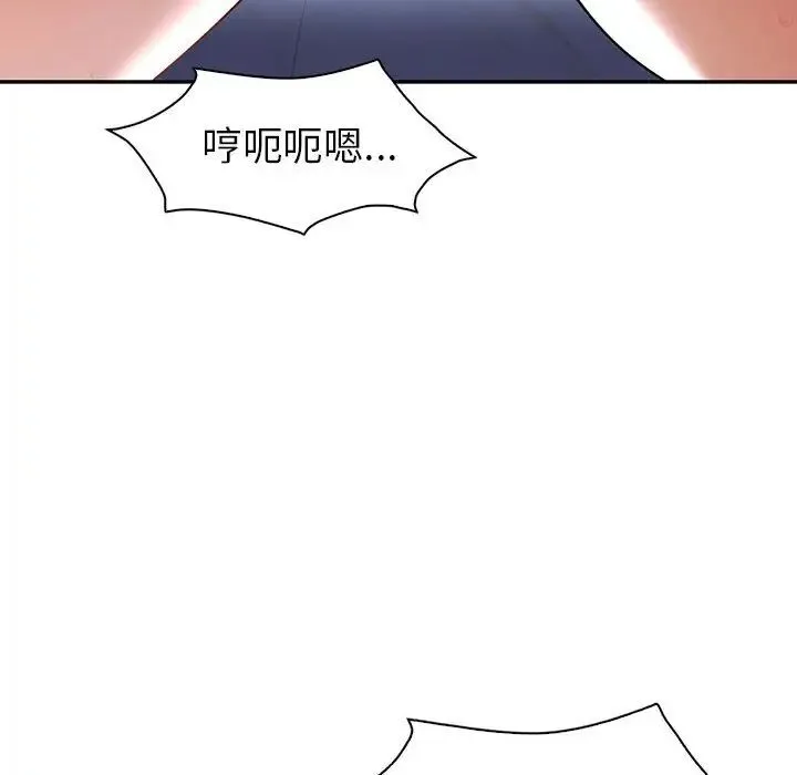 回不去的婚姻 - 第27話 - page 118