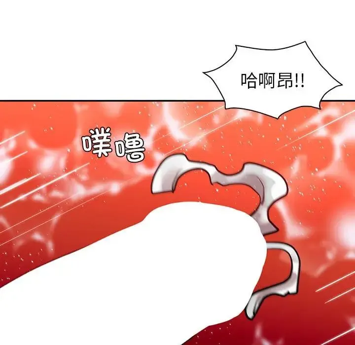 回不去的婚姻 - 第27話 - page 136