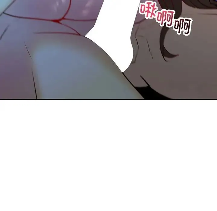 回不去的婚姻 - 第27話 - page 159