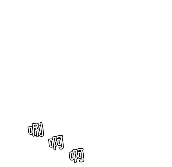 回不去的婚姻 - 第8話 - page 24