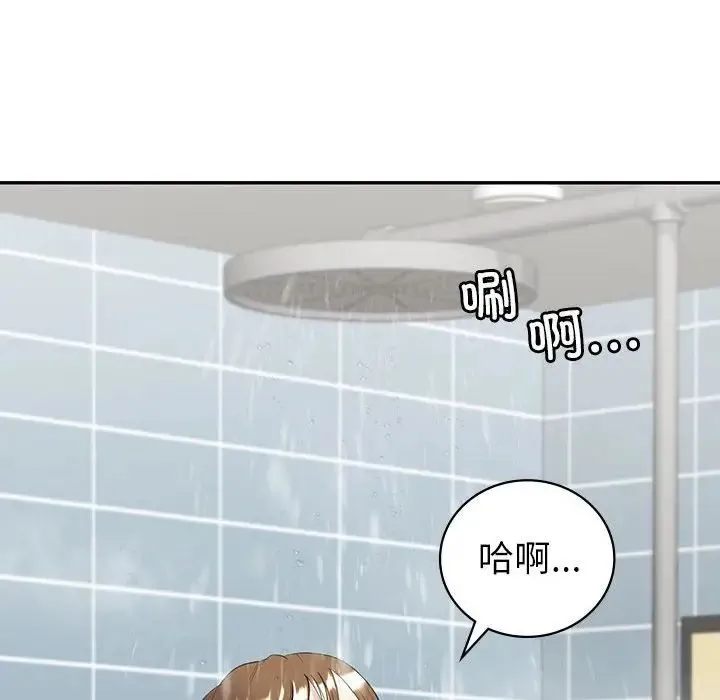 回不去的婚姻 - 第8話 - page 25