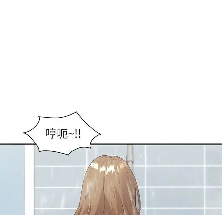 回不去的婚姻 - 第8話 - page 44