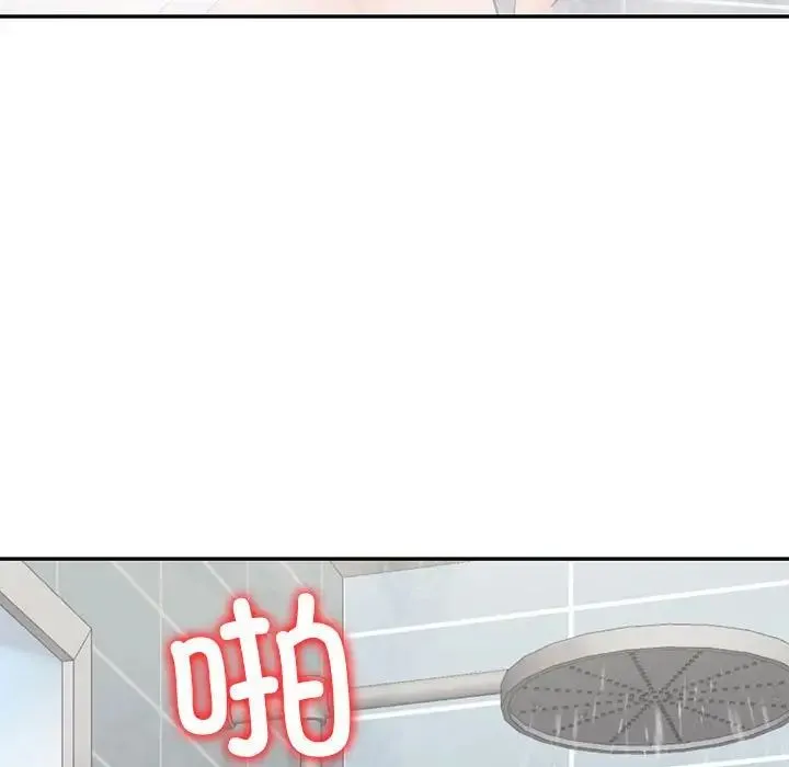 回不去的婚姻 - 第8話 - page 62