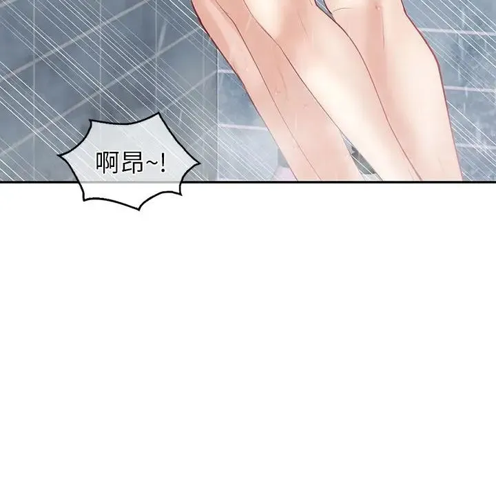 回不去的婚姻 - 第8話 - page 65
