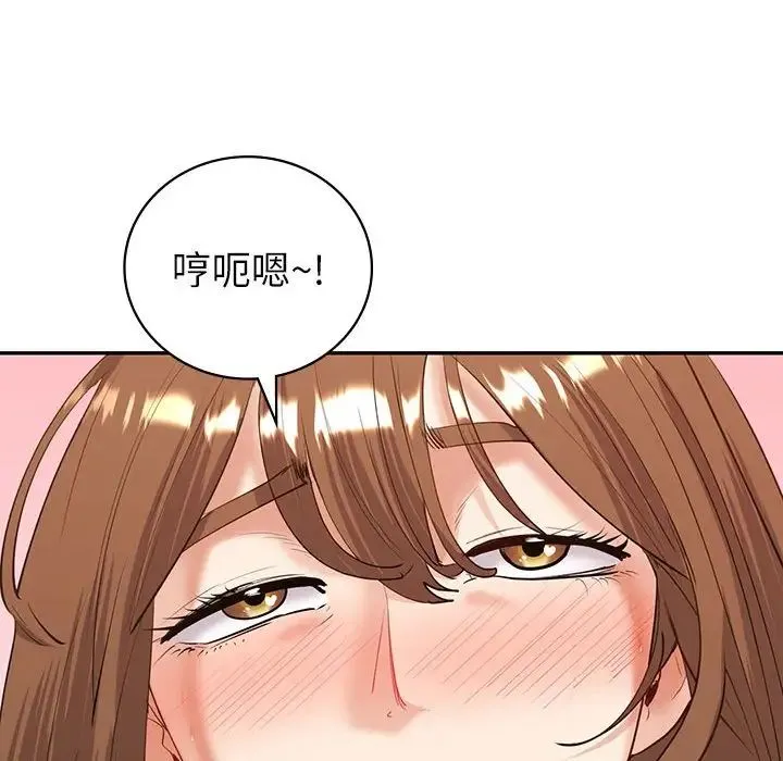 回不去的婚姻 - 第8話 - page 71