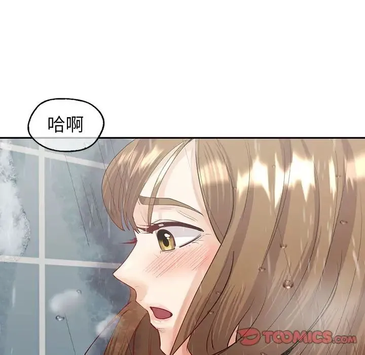 回不去的婚姻 - 第8話 - page 81