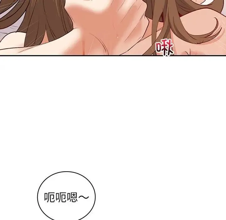 回不去的婚姻 - 第8話 - page 84