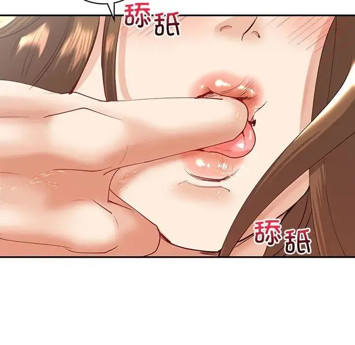 回不去的婚姻 - 第8話 - page 85