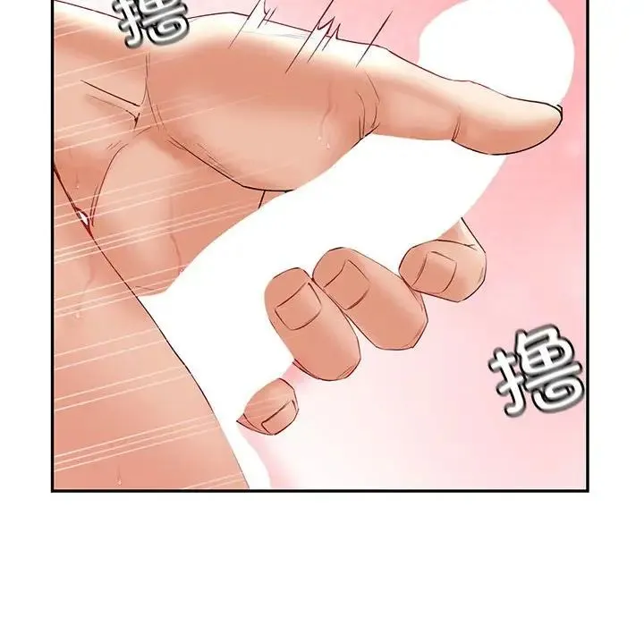 回不去的婚姻 - 第8話 - page 96