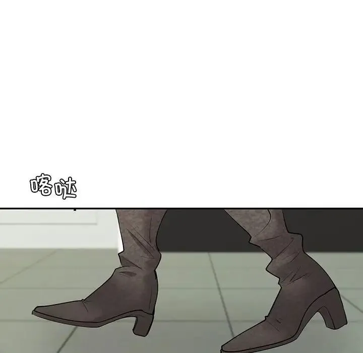 回不去的婚姻 - 第8話 - page 140