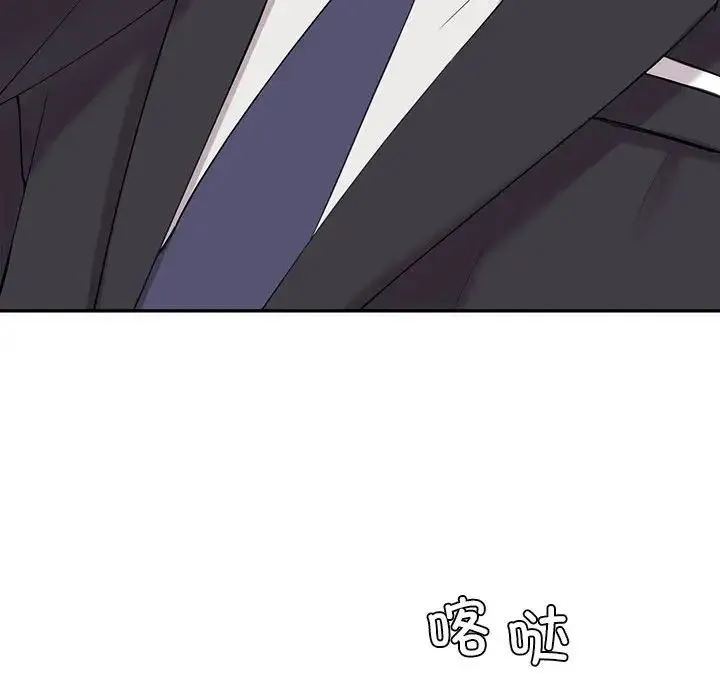 回不去的婚姻 - 第8話 - page 155