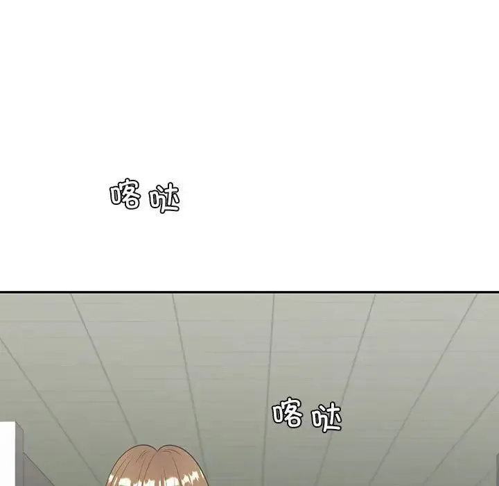 回不去的婚姻 - 第8話 - page 156