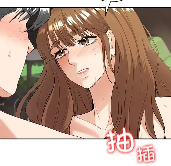 回不去的婚姻 - 第17話 - page 37