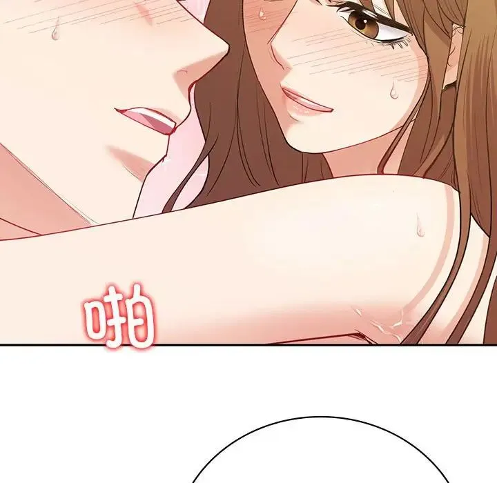 回不去的婚姻 - 第17話 - page 48
