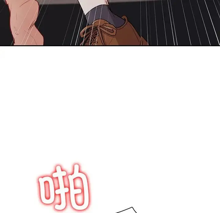 回不去的婚姻 - 第17話 - page 55