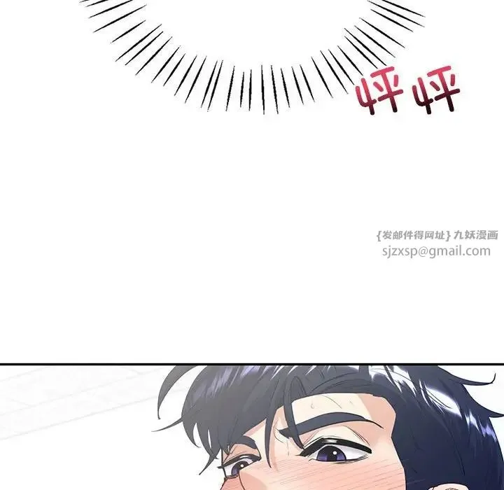回不去的婚姻 - 第17話 - page 70