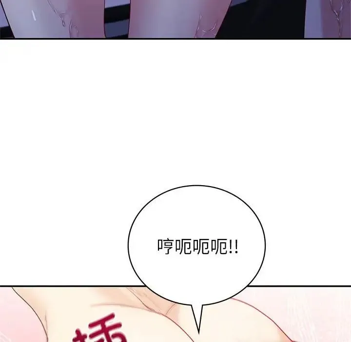 回不去的婚姻 - 第17話 - page 83