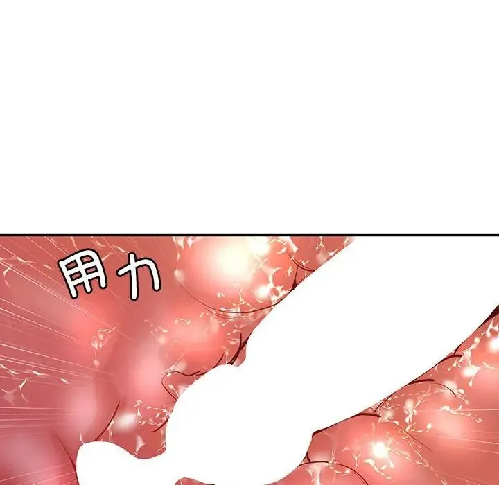 回不去的婚姻 - 第17話 - page 85