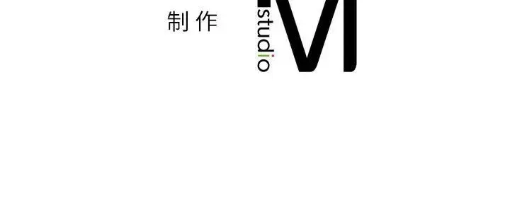 回不去的婚姻 - 第17話 - page 148