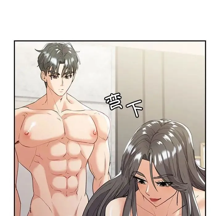 回不去的婚姻 - 第19話 - page 25