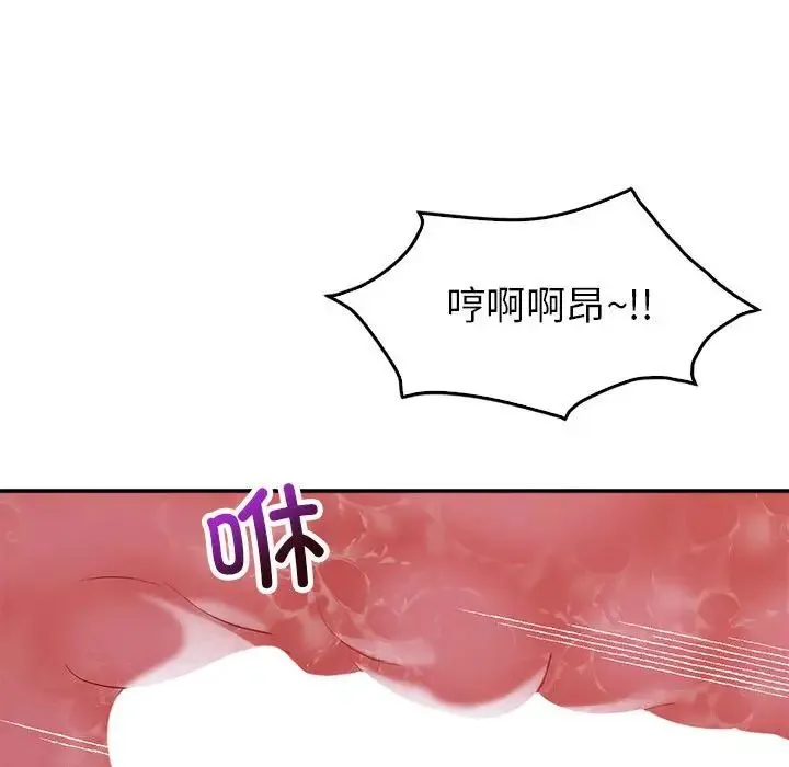 回不去的婚姻 - 第19話 - page 36
