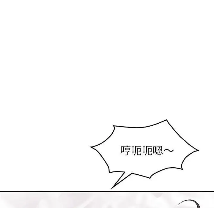 回不去的婚姻 - 第19話 - page 54