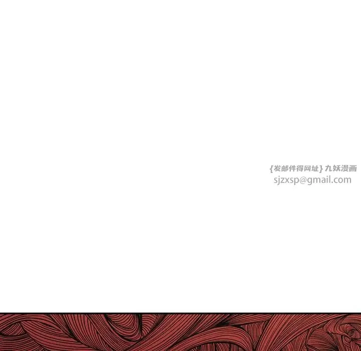 回不去的婚姻 - 第19話 - page 86