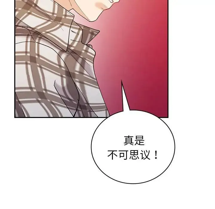 回不去的婚姻 - 第19話 - page 102