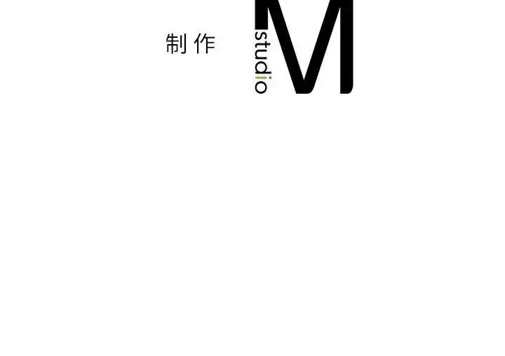 回不去的婚姻 - 第19話 - page 161