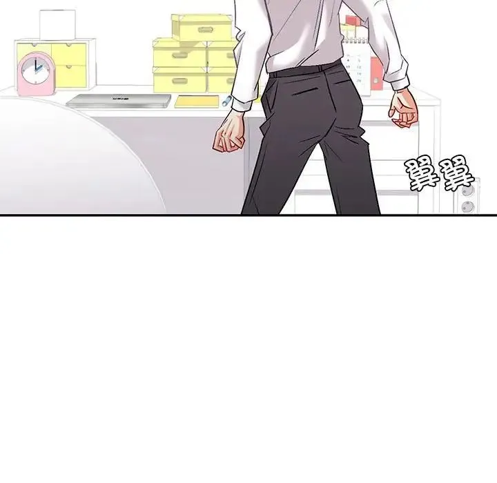 回不去的婚姻 - 第3话 - page 45
