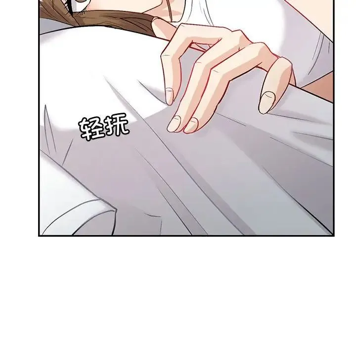 回不去的婚姻 - 第3话 - page 81