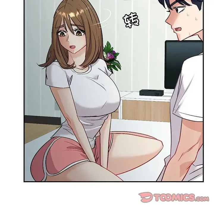 回不去的婚姻 - 第3话 - page 135
