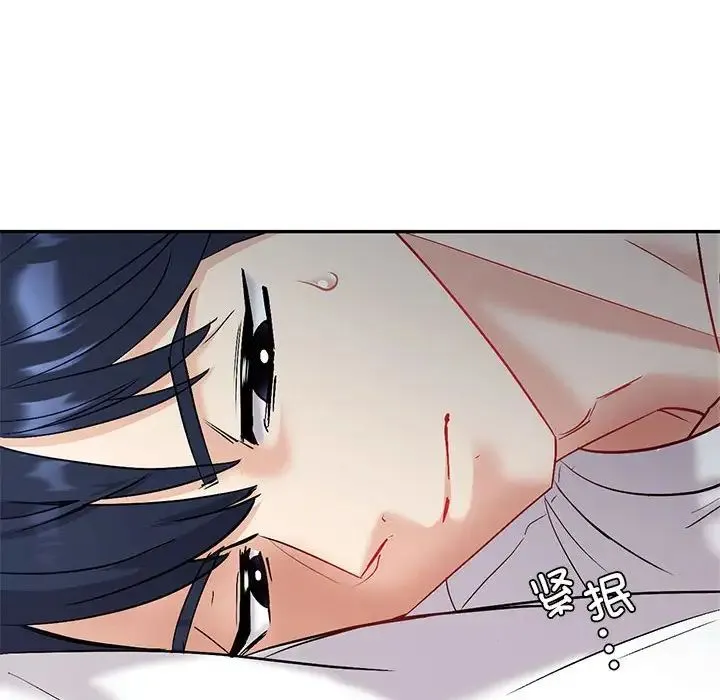 回不去的婚姻 - 第3话 - page 141