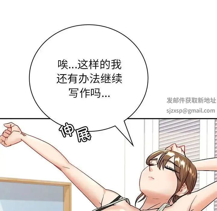回不去的婚姻 - 第3话 - page 161
