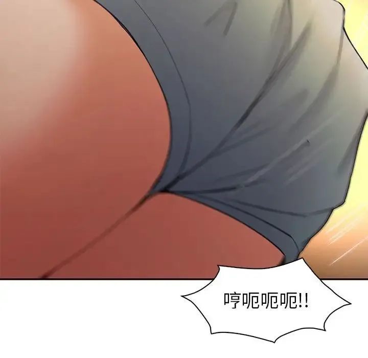 回不去的婚姻 - 第22話 - page 20