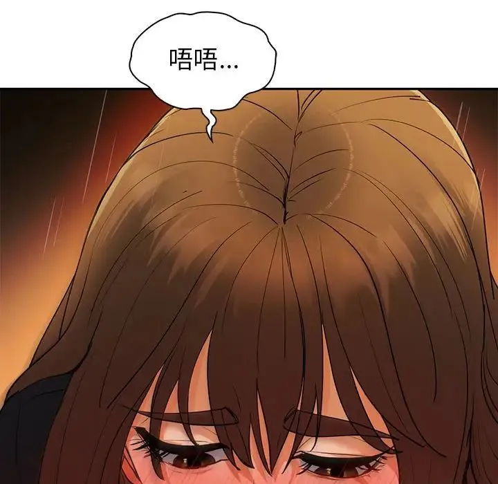 回不去的婚姻 - 第22話 - page 40