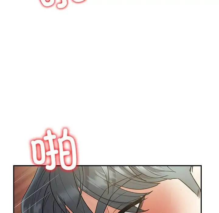 回不去的婚姻 - 第22話 - page 81