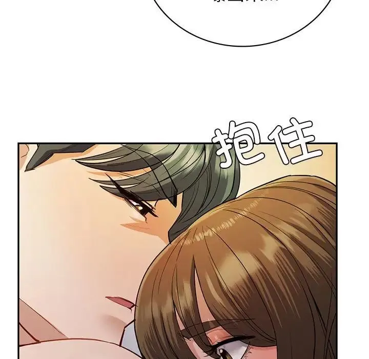 回不去的婚姻 - 第22話 - page 97