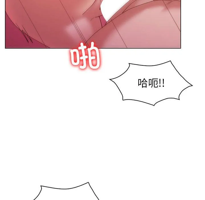 回不去的婚姻 - 第31話 - page 10