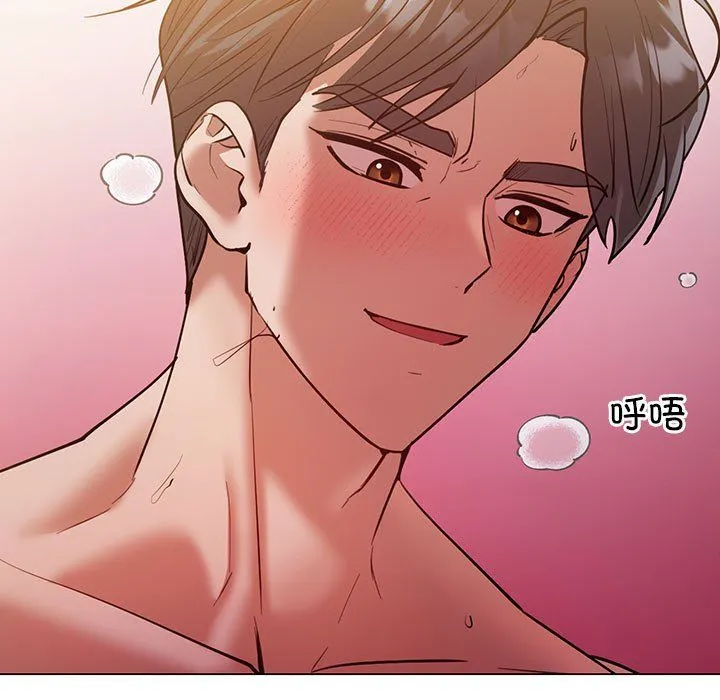 回不去的婚姻 - 第31話 - page 15