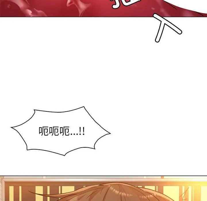 回不去的婚姻 - 第31話 - page 46