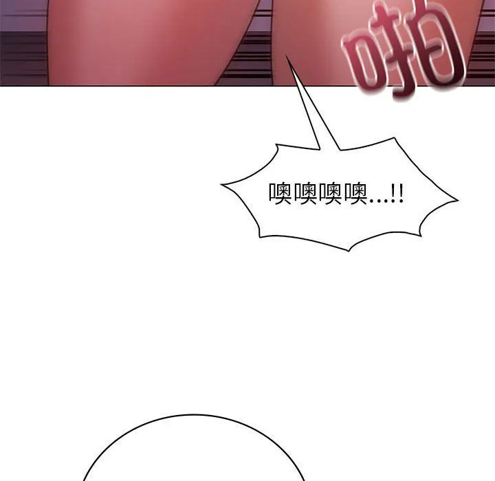 回不去的婚姻 - 第31話 - page 50